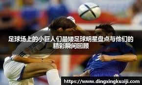 总结：百家乐不仅是数字游戏，更是人与自我的终极较量。（结语：百家乐不止是数字博弈，更是人与自我的终极对决）