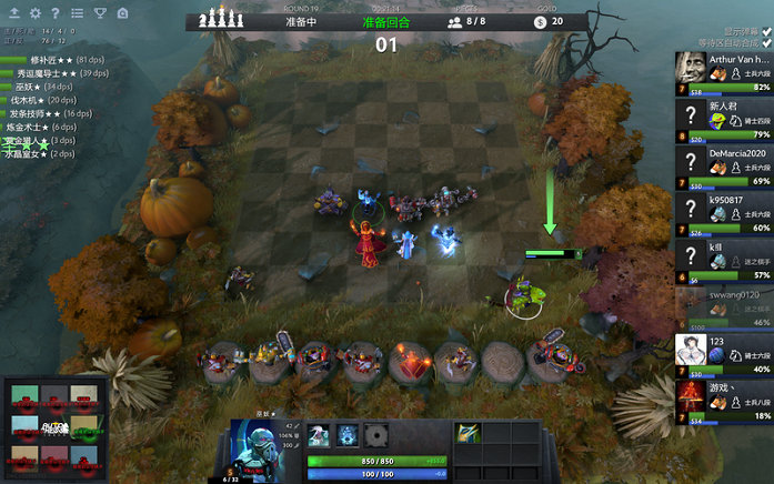 宫的核心球 宫的核心球