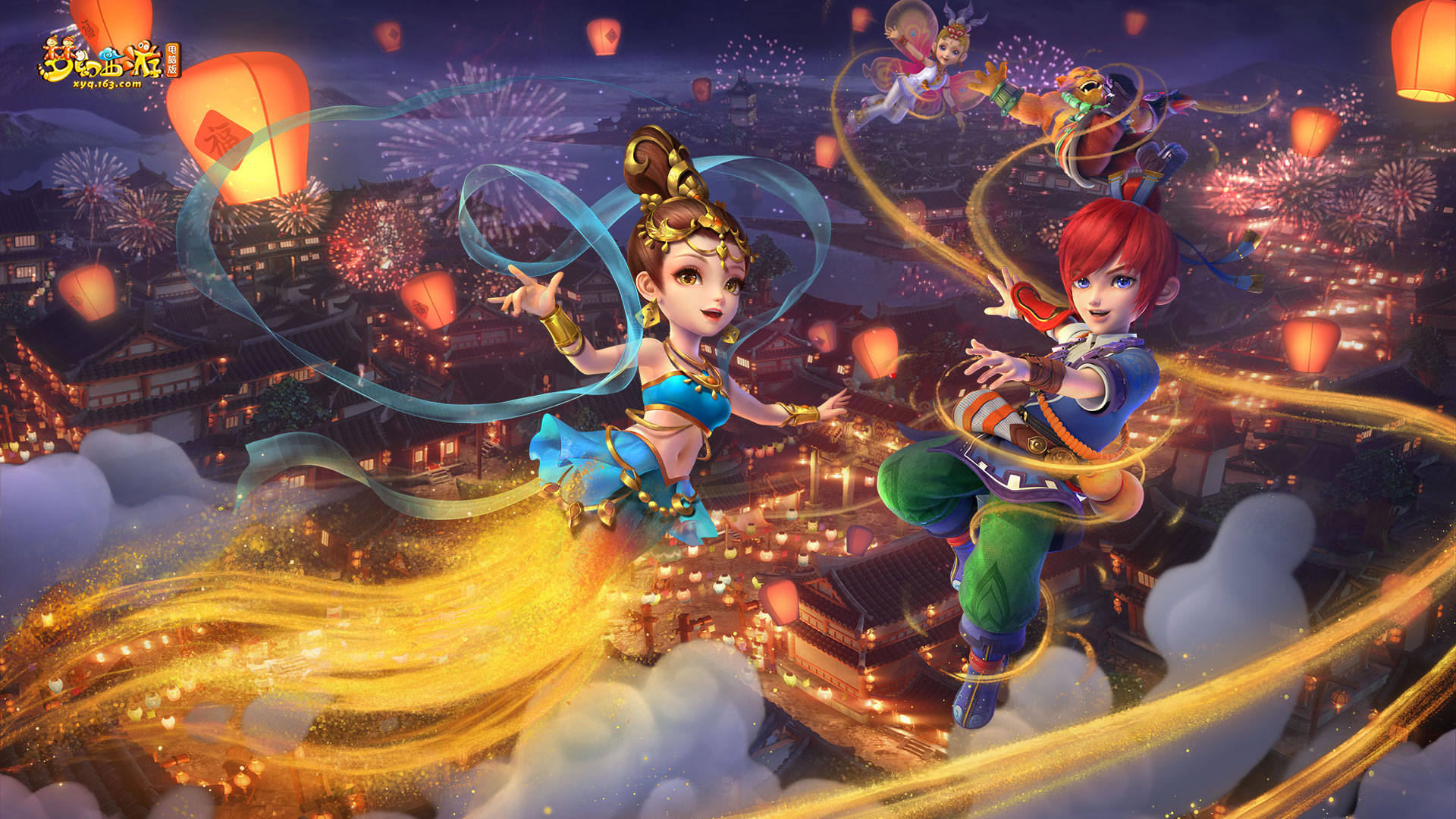 险时刻时 险时刻时