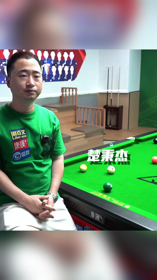 以及每位球 以及每位球